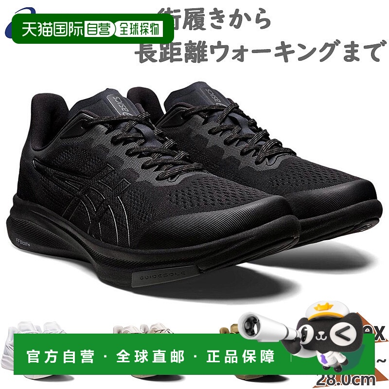 日本直邮ASICS 亚瑟士 男女 GEL-Ride Walk Light 运动鞋 1293A03