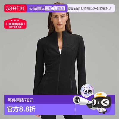 加拿大直邮lululemon露露乐檬define女款时尚长袖卫衣