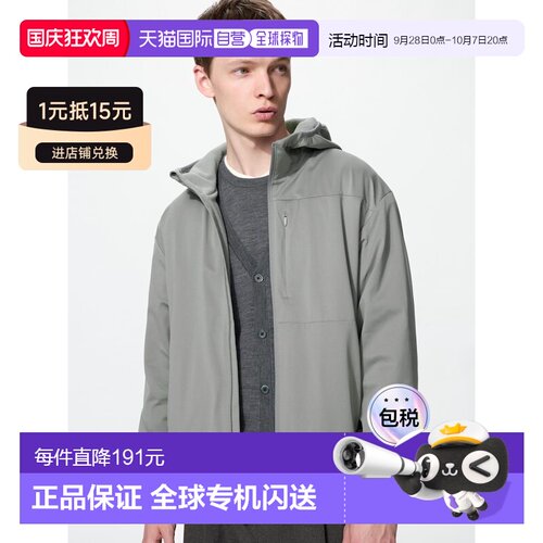 日本直邮UNIQLO优衣库 FW26 日常休闲防风摇粒绒拉链连帽长袖夹克
