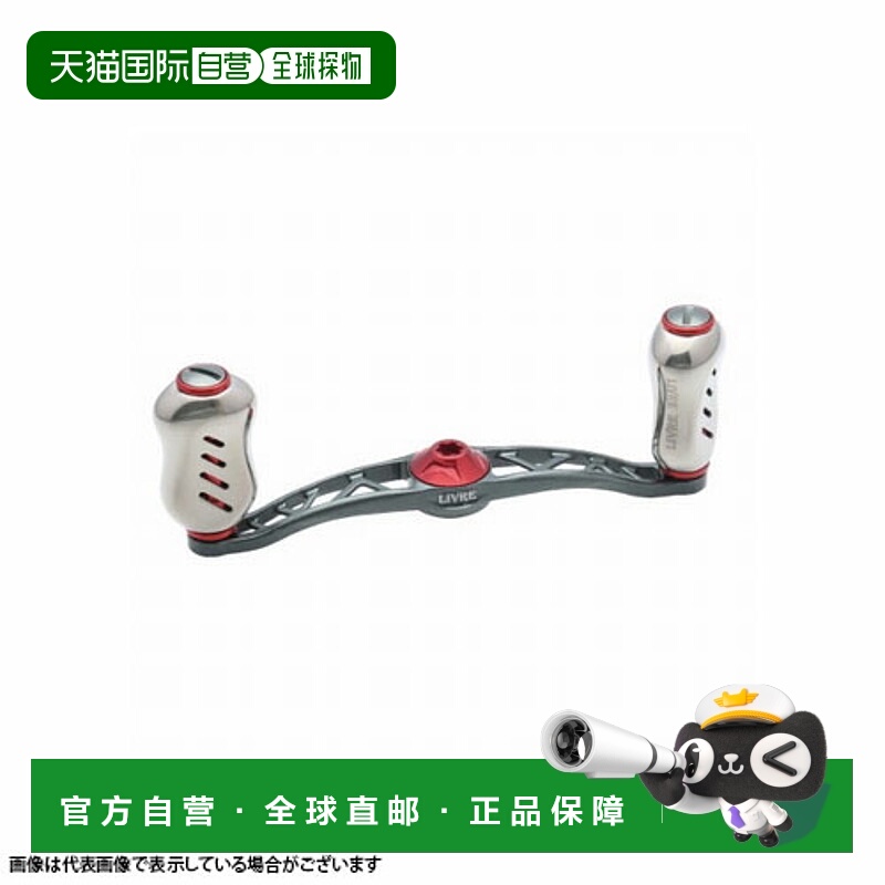 日本直邮MEGATECH LIVRE CLANK Feather100 适用于 Daiwa B1（青