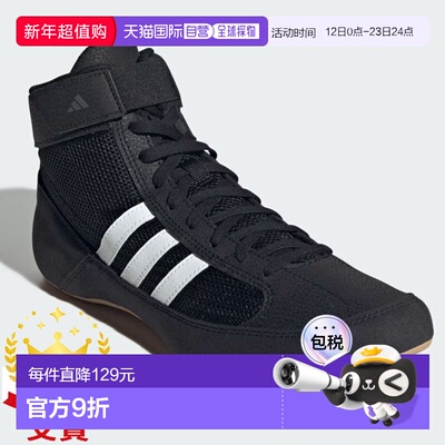 日本直邮阿迪达斯拳击和摔跤鞋 HVC AQ3325高帮户外休闲拳击鞋