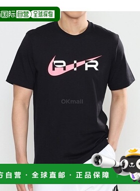 韩国直邮NIKE M NSW SW 航空图形 T 恤 (FN7704-013) 短袖/无袖