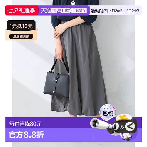 1h可退 日本直邮a.v.v 女装 蓬松感气球裙 K2HFD21059半身裙a字裙