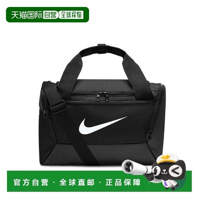 韩国直邮NIKE {仅限店内｝NIKE BRASILIA XS DUFFEL BAG Duffel B