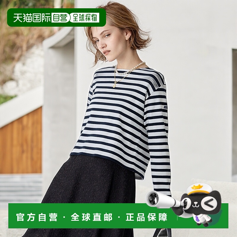 1h可退 日本直邮Armor-lux 女士条纹背后钮扣设计短款T恤 KKWWGM0