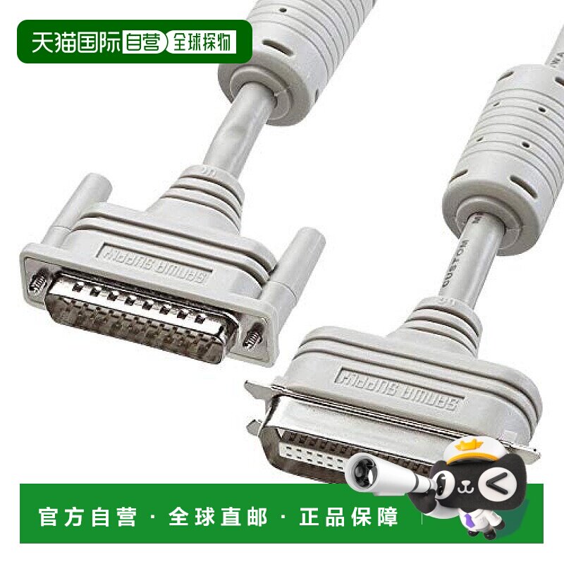 【日本直邮】SANWA SUPPLY数据线山业打印机数据线2米3C数码配件