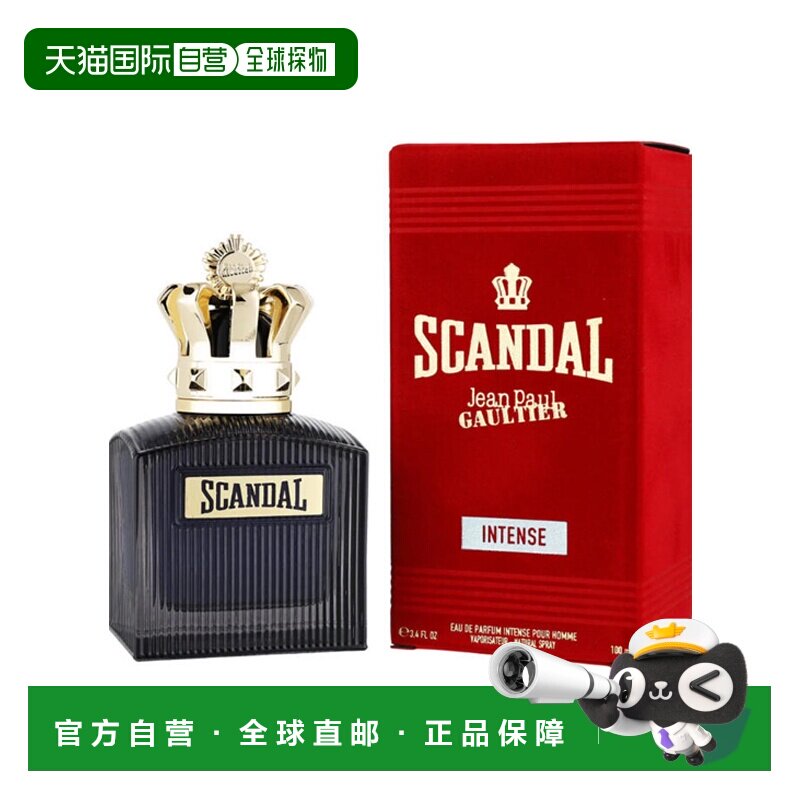 美国直邮M JEAN PAUL GAULTIER SCANDAL INTENSE 3.4OZ EDP正品图片
