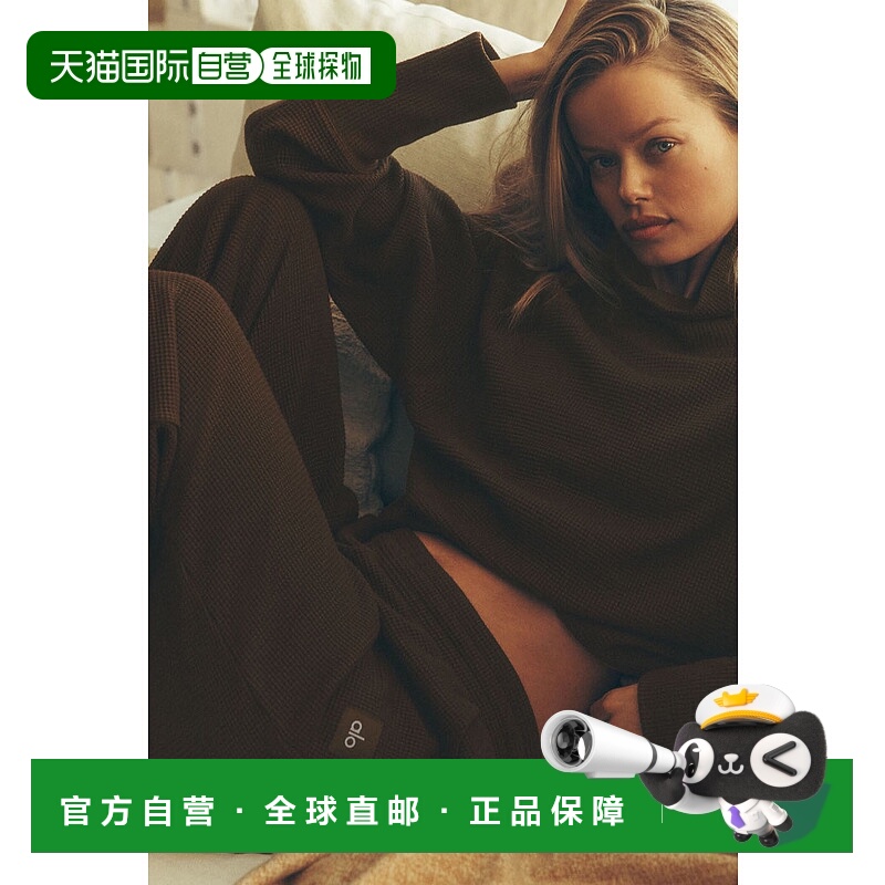 美国直邮Alo Yoga 华夫格 Weekend Escape 慢跑裤 - 摩卡醇棕