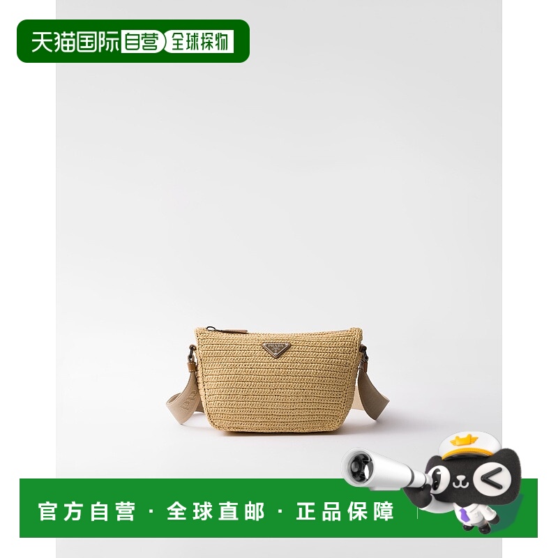 自营欧洲直邮Prada普拉达 男士自然色小牛皮金属三角标识拉链开合