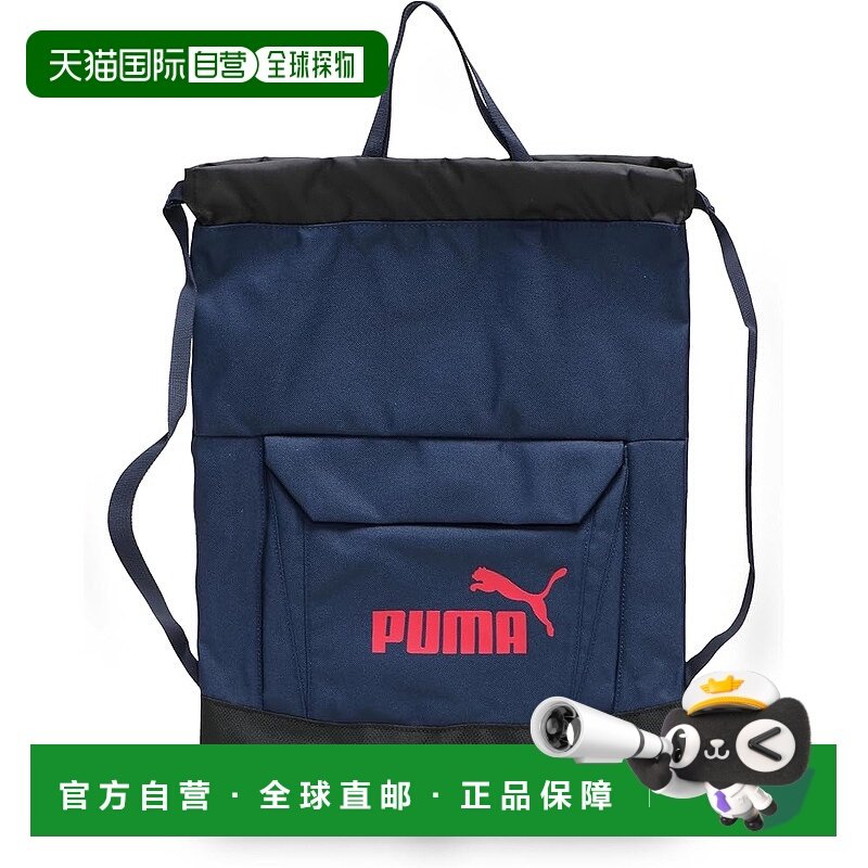 【日本直邮】彪马 Active 健身束口袋 079032 25春夏 藏青/红(10)