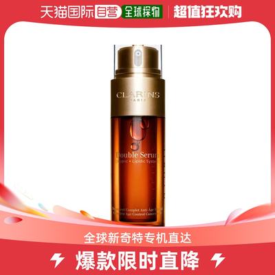 香港直邮Clarins娇韵诗黄金双管双萃焕活修护精华露50ml嫩肤