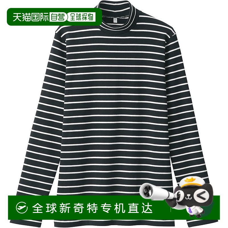 【日本直郵】MUJI 女款拉絨針織高領(lǐng)長袖 T 恤 BB2QDA4A 黑色條紋