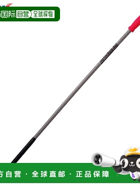 日本直邮UNIX 棒球挥棒训练球棒 122 厘米 UNIX BT7638 练习臀部