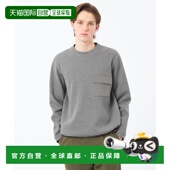 1h可退 弹力罗纹瓦楞针织长 男装 日本直邮MACKINTOSH PHILOSOPHY