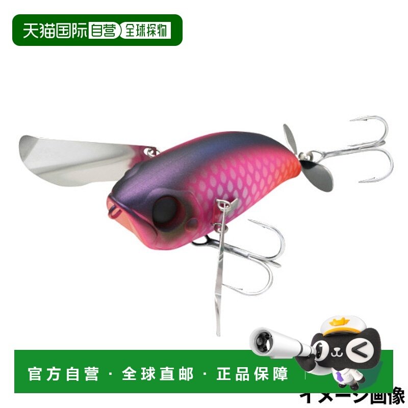 日本直邮豺狼诱饵 Pompadour Dopin Pirarucu