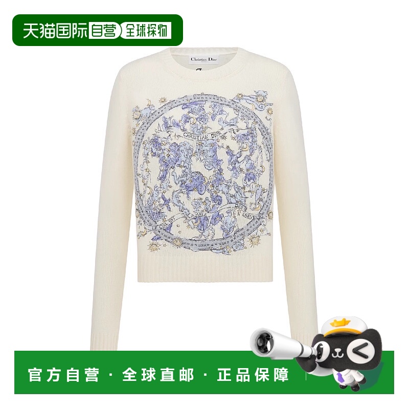 1h可退 欧洲直邮DIOR 迪奥 25秋冬 554S57A0032_X0210 女士 针织