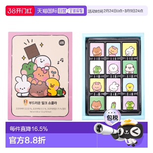 韩国直邮COLOMBIN 牛奶巧克力 5.5g*24块