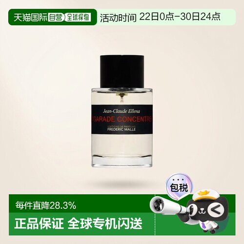 欧洲直邮 Frederic Malle 馥马尔香水 浓缩苦橙香草根玫瑰 正品
