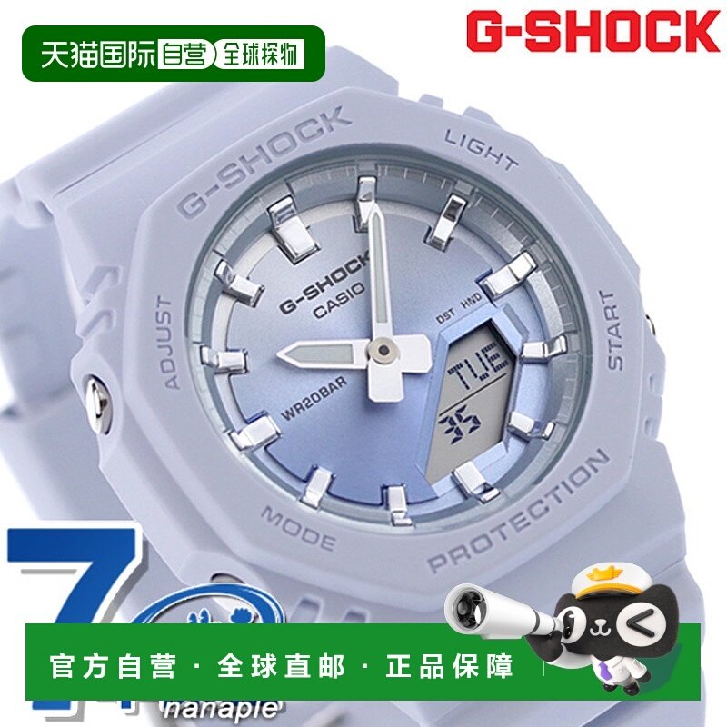 日本直邮CASIO卡西欧 G-SHOCK模拟数字男女款手表 GMA-P2100系列
