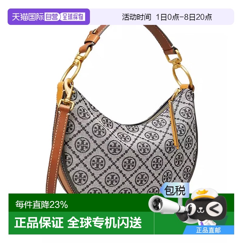 香港直邮TORYBURCH汤丽柏琦织物印花月牙女士单肩斜挎包147356405