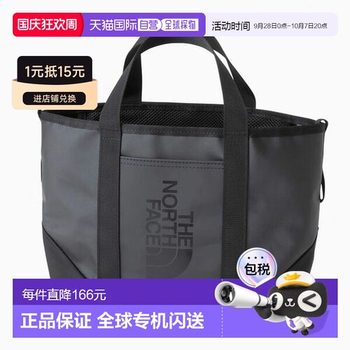 日本直邮The North Face 北面 BC Standard Tote Mini 托特包 26A