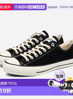 日本直邮CONVERSE SUEDE ALL STAR J OX 男女黑色麂皮 All Star J