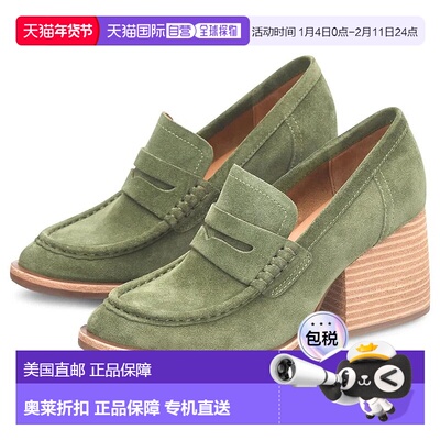 自营Kork-Ease Modeste Penny Loafers Women's USGreen Suede Bl