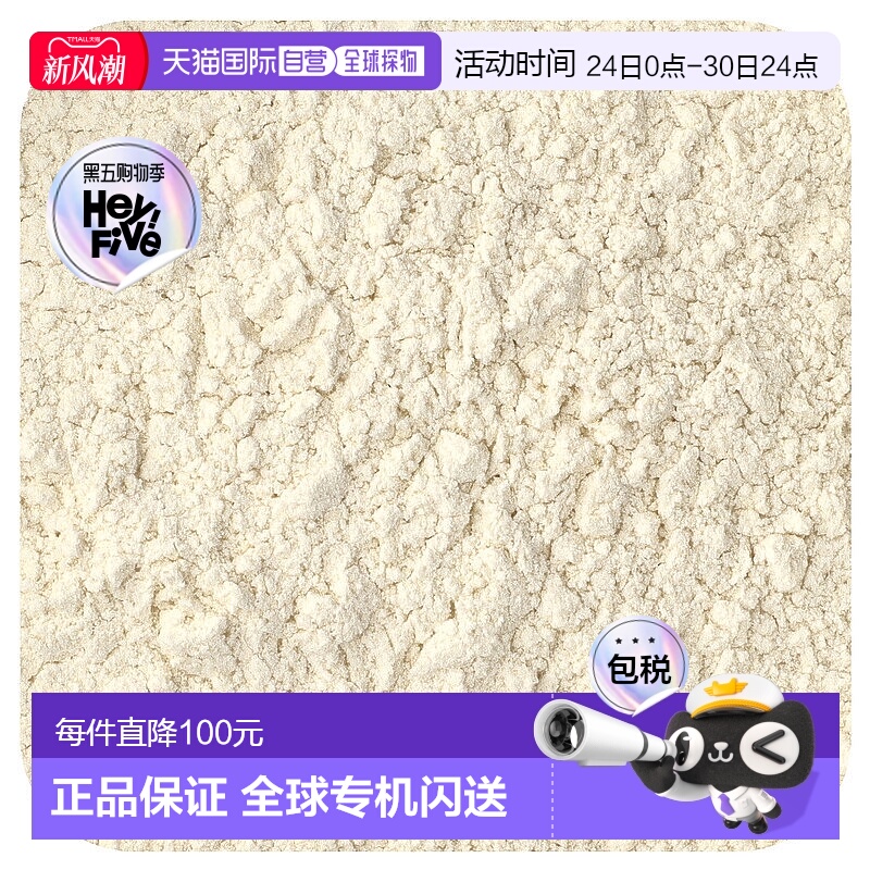 香港直邮Starwest Botanicals,有机大蒜粉，1磅（453.6克）