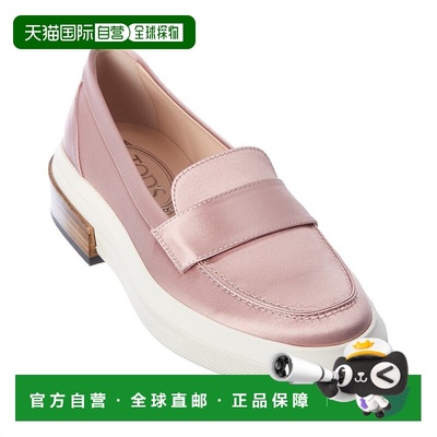 自营 tod'sTOD的Silk Loafer-粉红色 美国奥莱直发女鞋乐福鞋单鞋