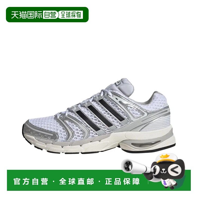 1h可退 香港直邮adidas 阿迪达斯 男士 Adistar control 5 运动鞋,运动鞋new,其它运动鞋,淘宝优惠券,粉丝福利购,淘宝优惠卷
