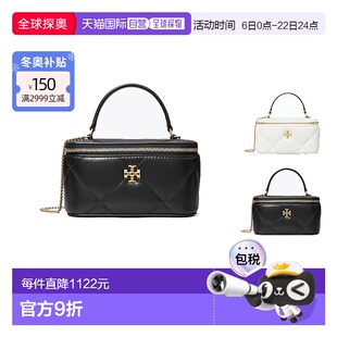 香港直邮TORYBURCH汤丽柏琦菱格纹牛皮革手提包女款迷你化妆包