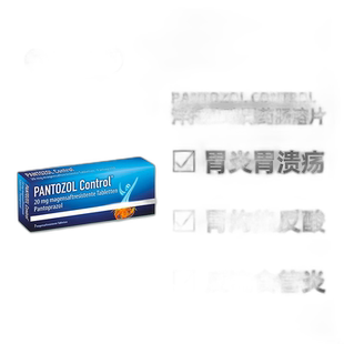 欧洲直邮德国药房PANTOZOL泮托拉唑胃药肠溶片7粒胃炎胃灼热反流