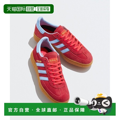 日本直邮Adidas阿迪达斯男女同款舒适时尚休闲运动板鞋JR3607