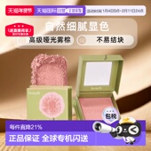 正品 香港直邮Benefit贝玲妃蒲公英腮红自然细腻显色甜美2.5g