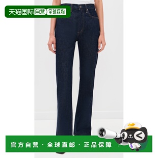 1h可退 香港直邮AGOLDE 女士 Leena 牛仔裤