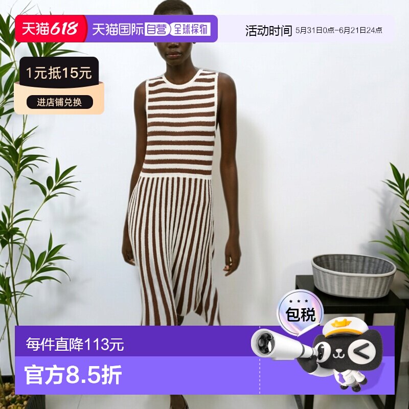 日本直邮Zara长款百褶条纹纹理连衣裙吊带
