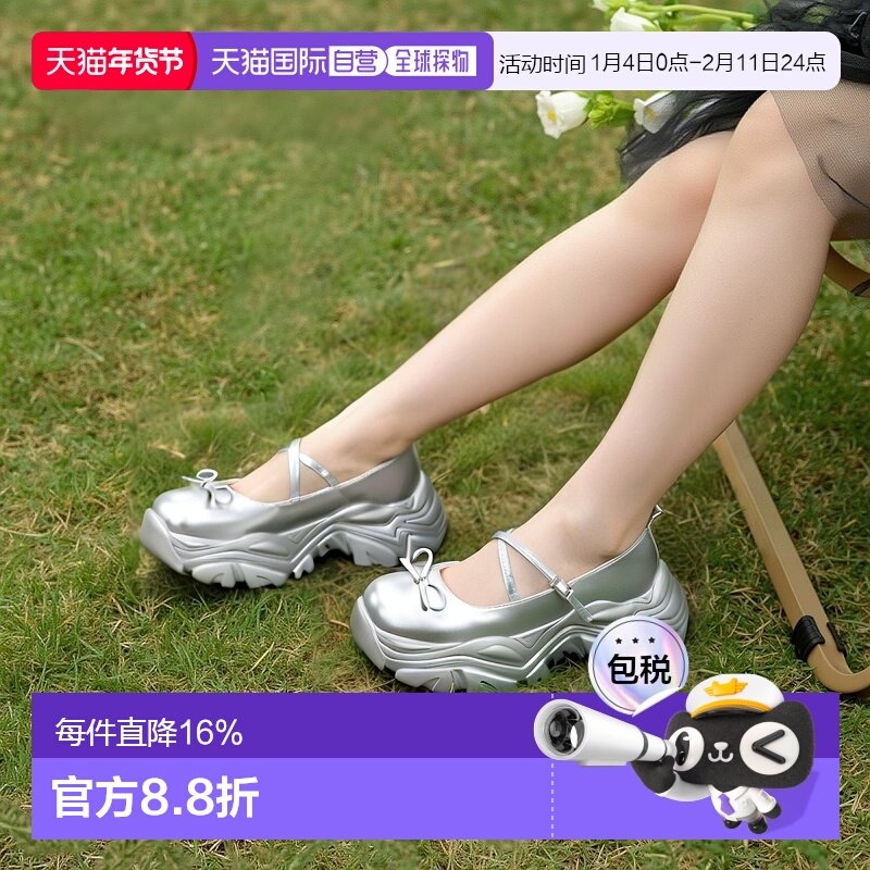 日本直邮日潮 GRL 厚底交叉带蝴蝶结鞋 ci549运动鞋芭蕾舞鞋平底,女鞋,时尚休闲鞋,淘宝优惠券,粉丝福利购,淘宝优惠卷