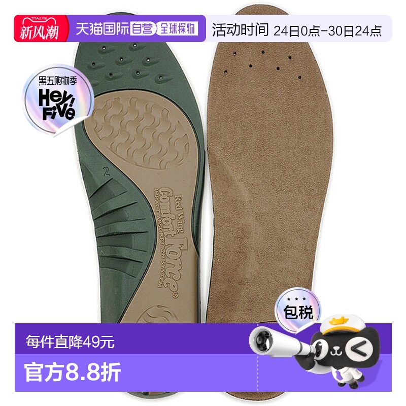 日本直邮REDWING 翼 配件 96318 Comfort Force Footbed 鞋垫 鞋