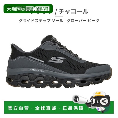 日本直邮Skechers 男士 Slip-Ins GlideStep Grover Peak 运动鞋