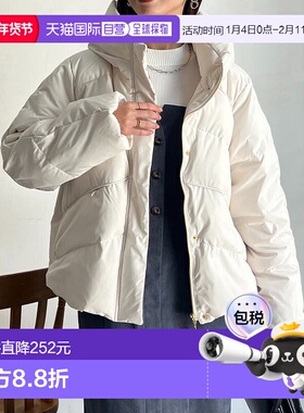 1h可退 日本直邮Chez toi 女士宽松短款羽绒服 斜纹绗缝设计 PGC1