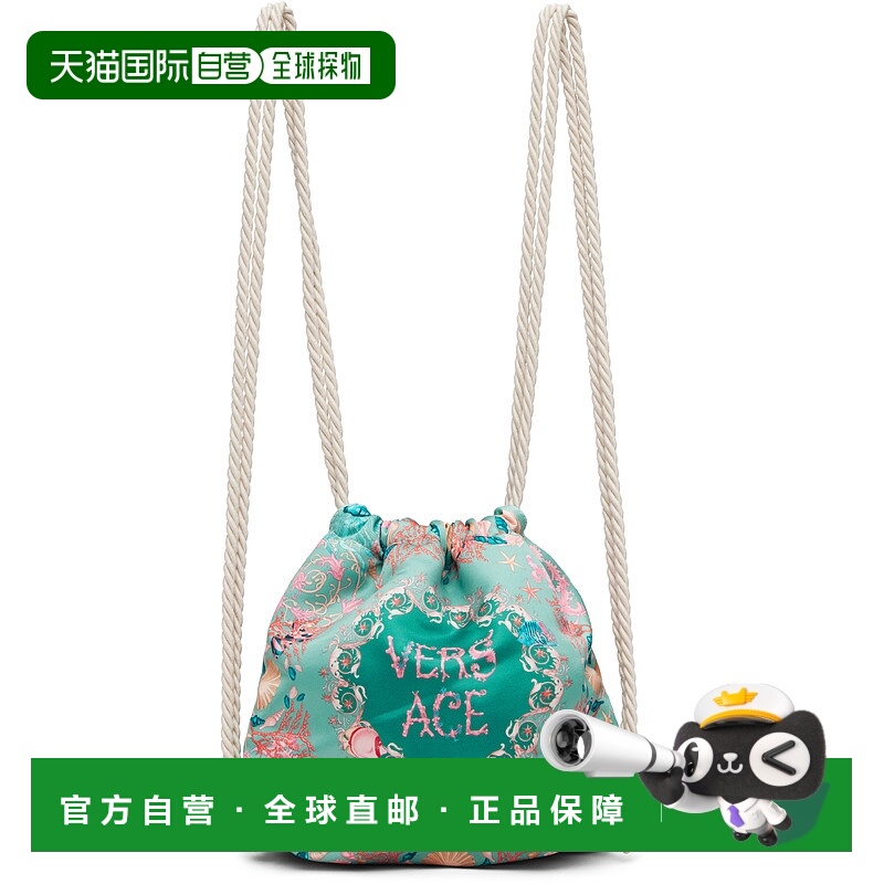 1h可退 香港直邮潮奢 Versace 范思哲 男童 绿色 Underwater Baro