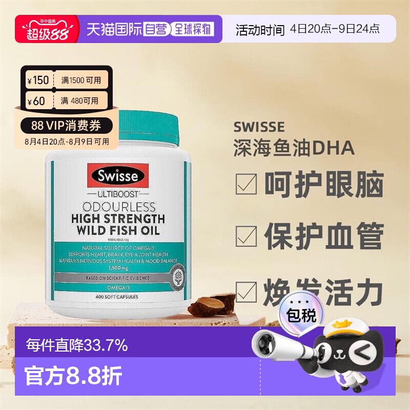 妮维雅凑単商品1件 1元 - 86线报