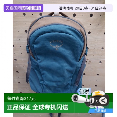 香港直邮美国 Osprey Daylite 13L Backpack 背包日光 (2024 Vers