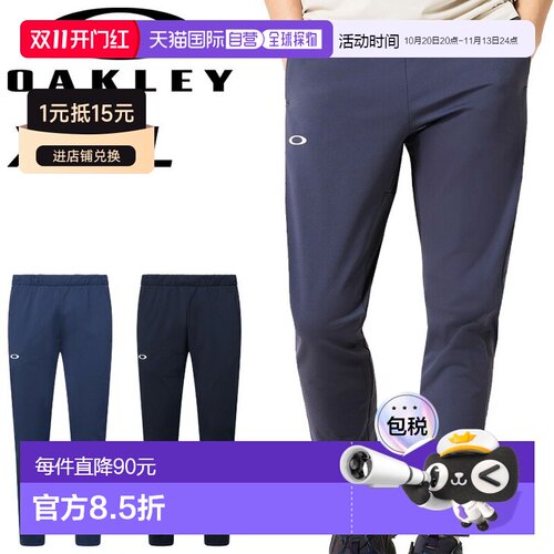 日本直邮Oakley Enhance Tech 男士运动长裤尺码 16.0这款长裤采