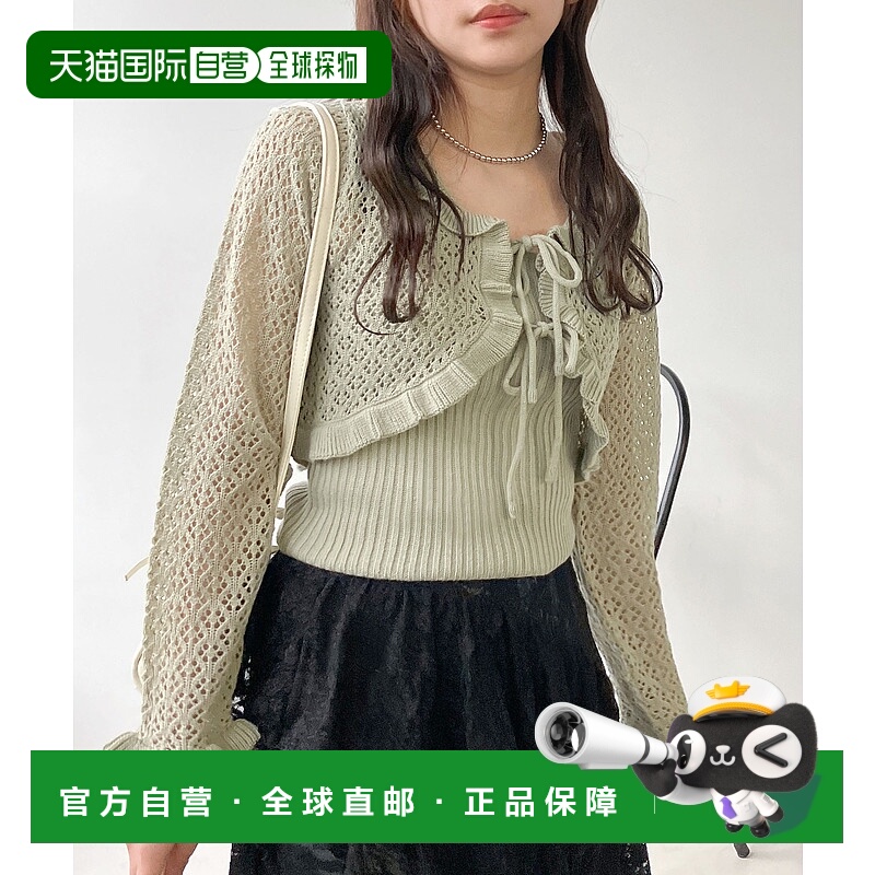 1h可退 日本直邮AS KNOW AS plus 女士前系蝴蝶结开衫和吊带背心