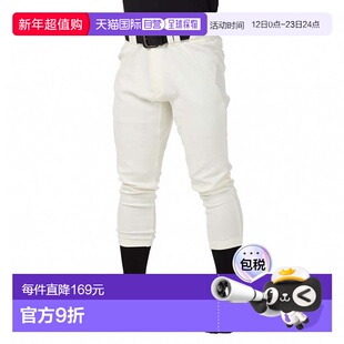 日本直邮Rawlings 男士棒球练习裤 4D8+plus 弹力长裤 正规款 [Ra