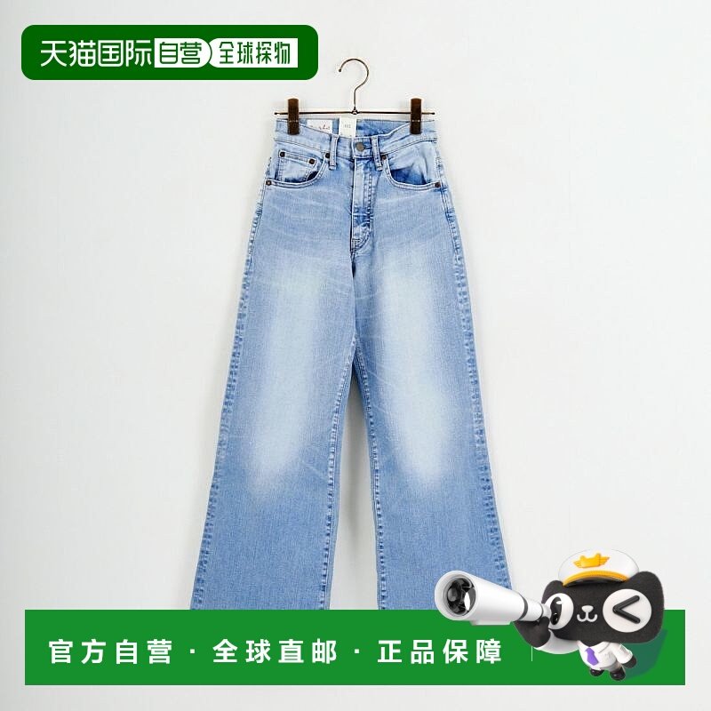 1h可退 日本直邮BIG JOHN 女装 高腰宽松牛仔裤 弹舒适美腿 MML20