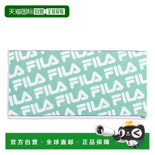 日本直邮FILA 毛巾美术馆 Cinema Collection 浴巾 全棉 满印 绿