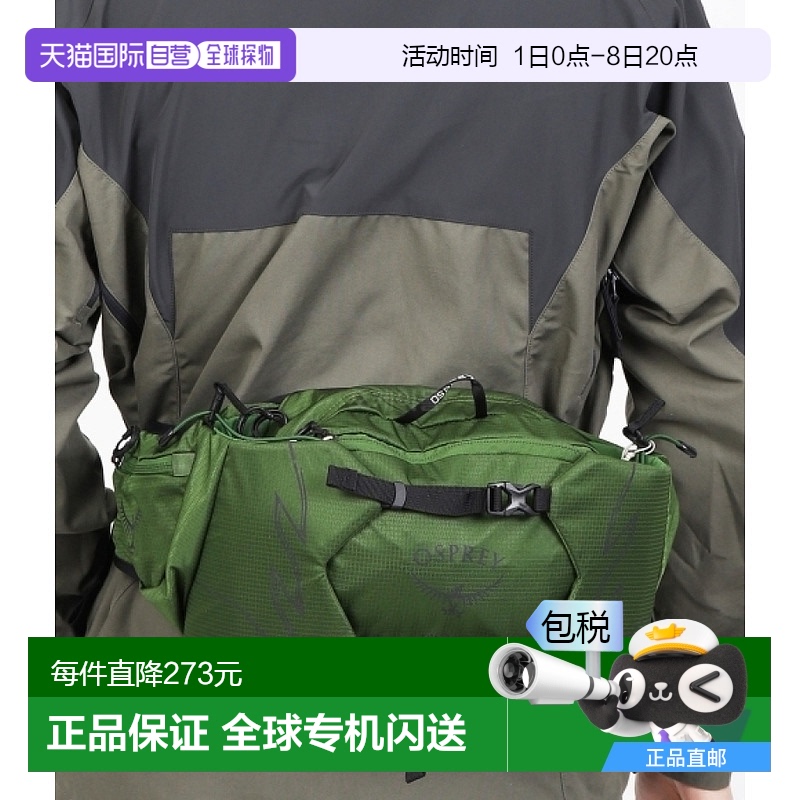 韩国直邮osprey男士尼龙腰包绿色时尚潮流斜挎包腰包PA24OP002