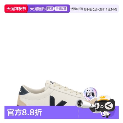 1h可退 香港直邮潮奢 Veja 男士 